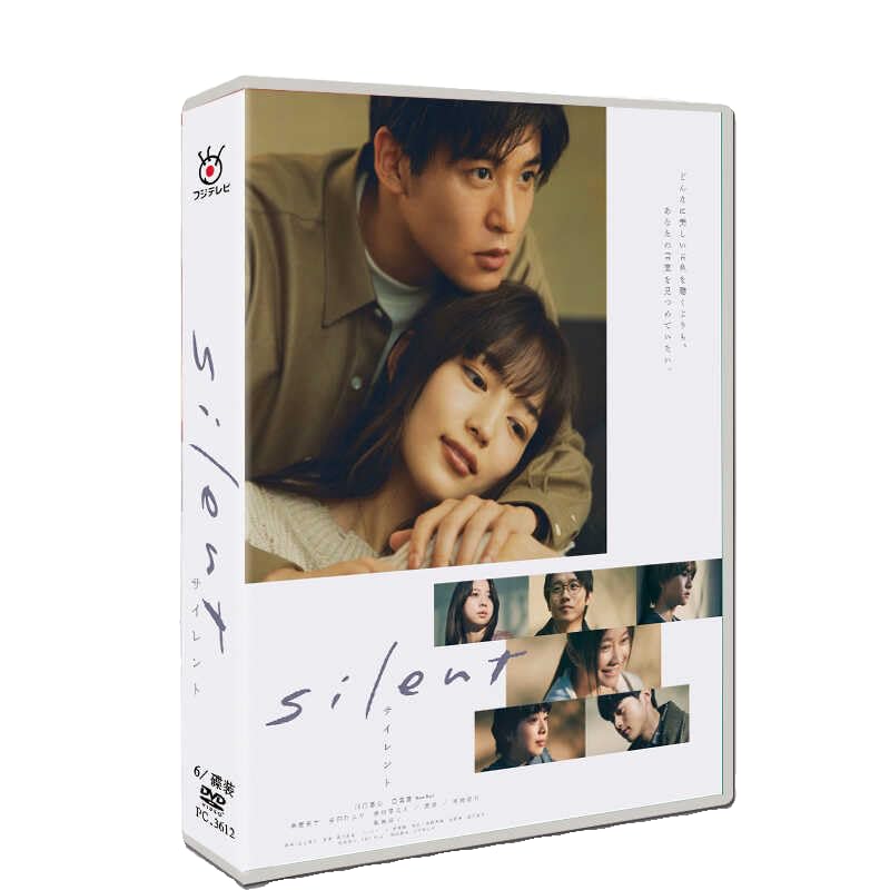 Amazon.co.jp: 日本のドラマ『Silent』全11話 完整版, 家庭用